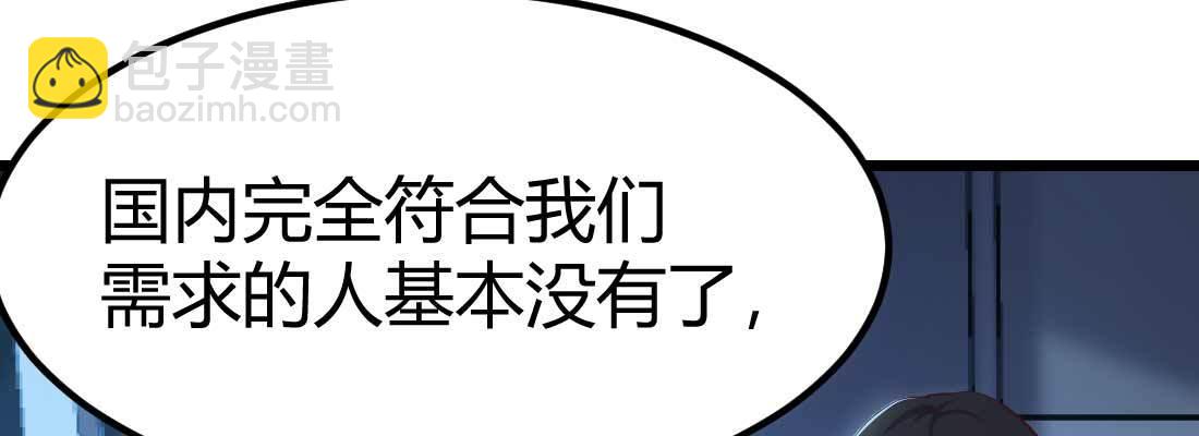 第30话 封魂锁魄(1/4)-第32话