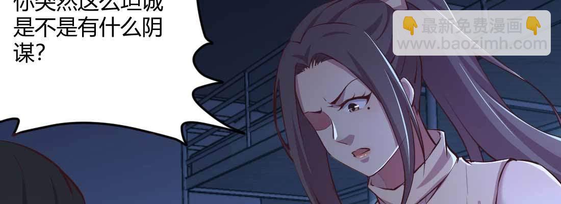 第30话 封魂锁魄(1/4)-第32话