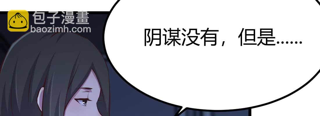 第30话 封魂锁魄(1/4)-第32话