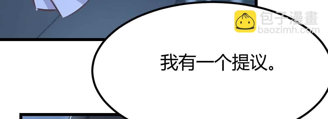 第30话 封魂锁魄(1/4)-第32话