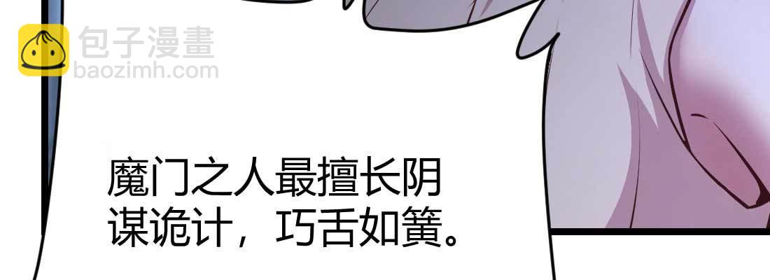 第30话 封魂锁魄(1/4)-第32话