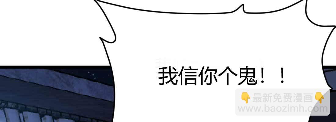 第30话 封魂锁魄(1/4)-第32话