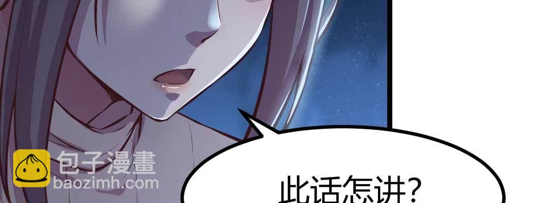 第30话 封魂锁魄(1/4)-第32话