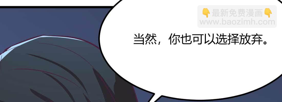 第32话 来一发(1/4)-第34话