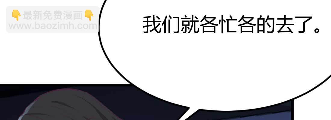 第32话 来一发(1/4)-第34话