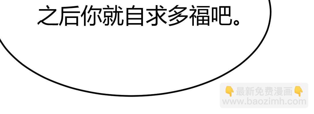 第32话 来一发(1/4)-第34话