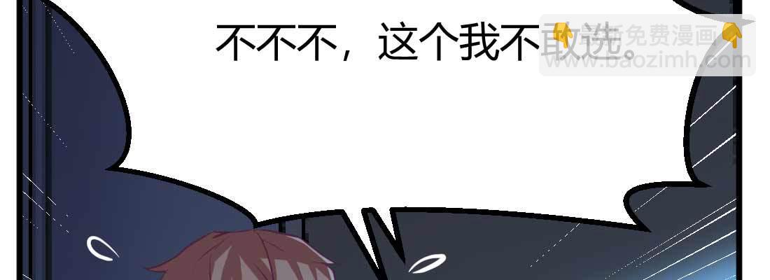 第32话 来一发(1/4)-第34话