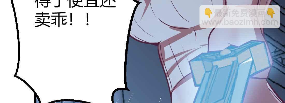 第32话 来一发(1/4)-第34话