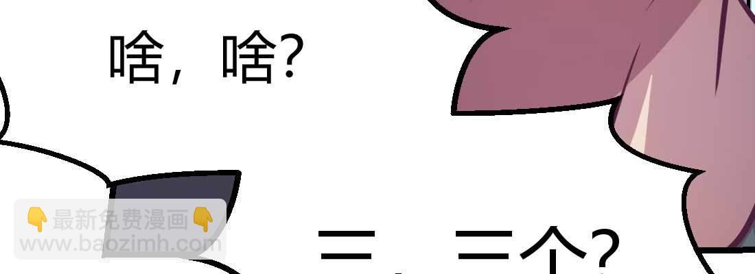第32话 来一发(1/4)-第34话