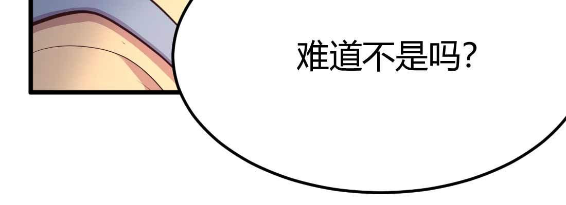 第34话 全方位保护(1/4)-第36话
