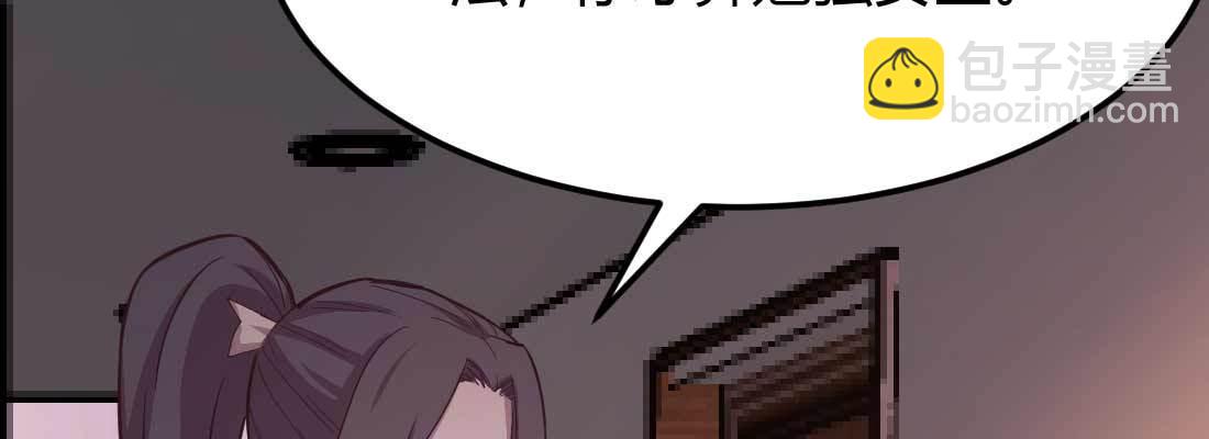 第34话 全方位保护(1/4)-第36话