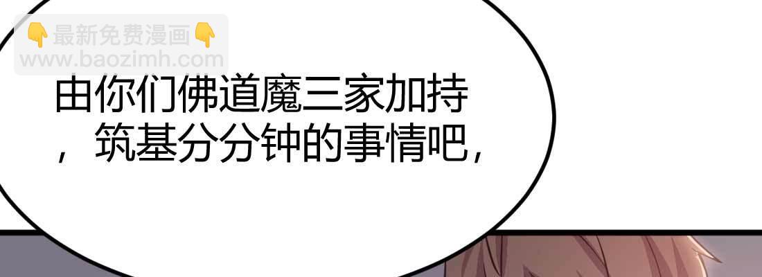 第34话 全方位保护(1/4)-第36话