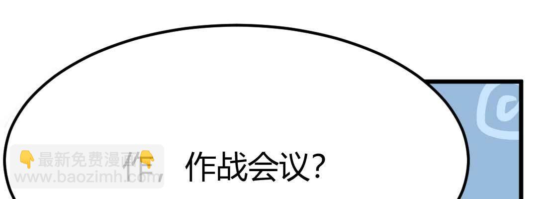 第34话 全方位保护(1/4)-第36话
