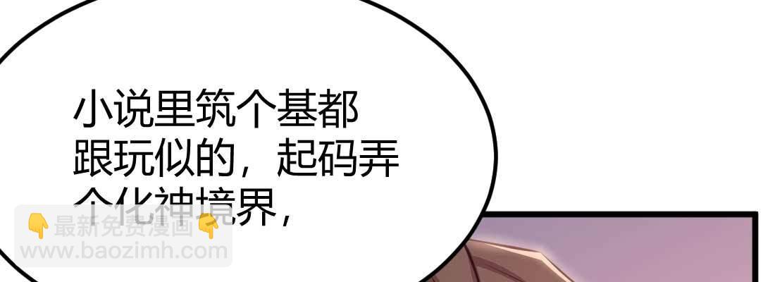 第34话 全方位保护(1/4)-第36话