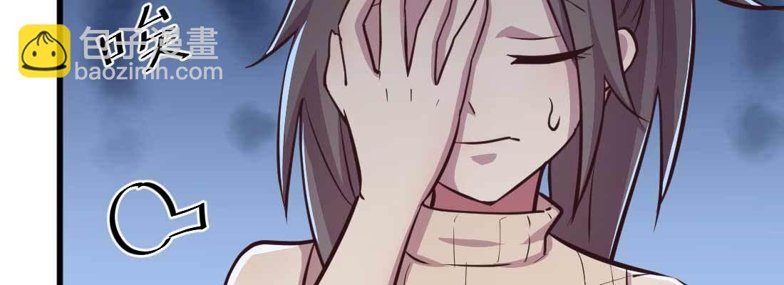 第34话 全方位保护(1/4)-第36话