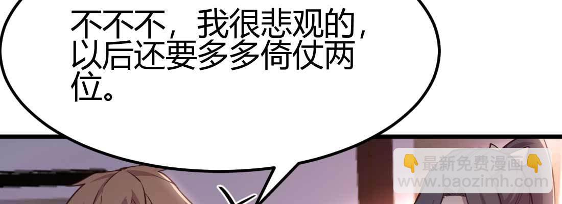 第34话 全方位保护(1/4)-第36话
