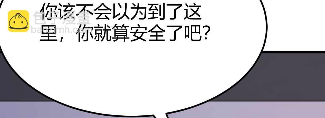 第34话 全方位保护(1/4)-第36话