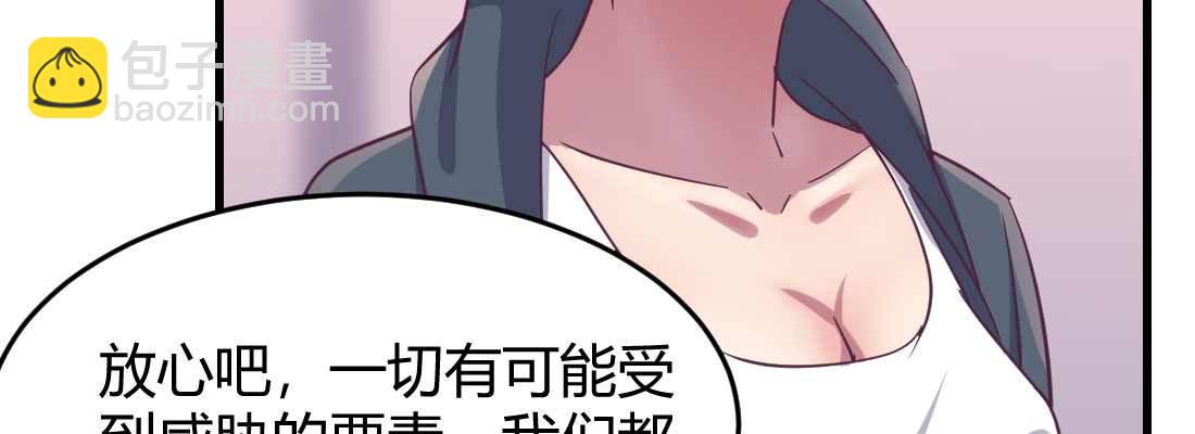 第36话 老妈来电(1/4)-第38话