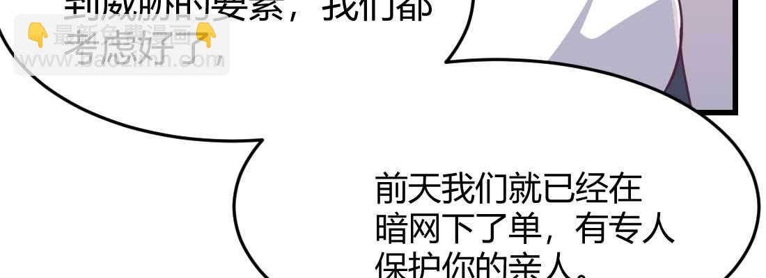 第36话 老妈来电(1/4)-第38话