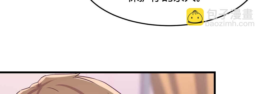 第36话 老妈来电(1/4)-第38话