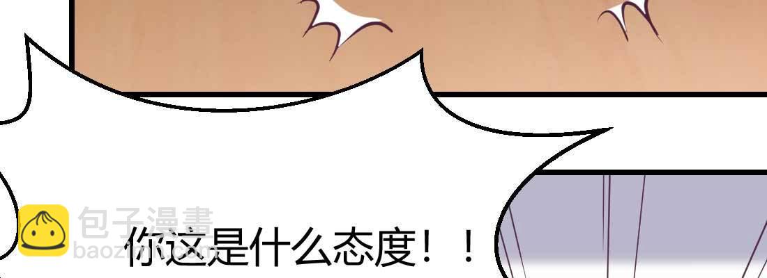 第36话 老妈来电(1/4)-第38话