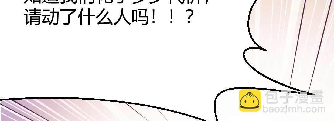 第36话 老妈来电(1/4)-第38话