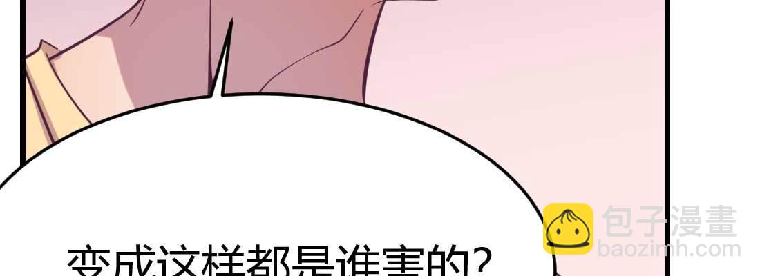 第36话 老妈来电(1/4)-第38话