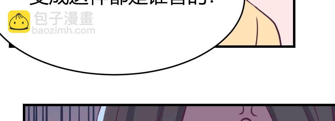 第36话 老妈来电(1/4)-第38话