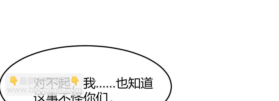 第36话 老妈来电(1/4)-第38话