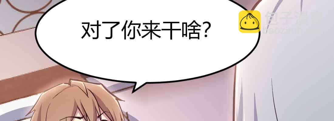 第38话 扎针(1/6)-第40话