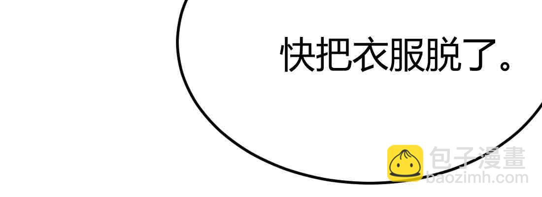 第38话 扎针(1/6)-第40话