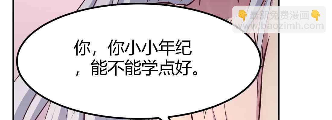 第38话 扎针(1/6)-第40话