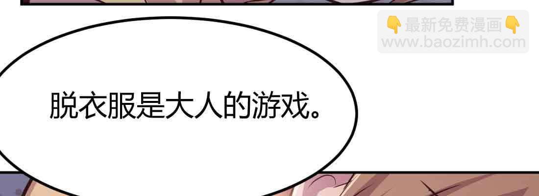 第38话 扎针(1/6)-第40话