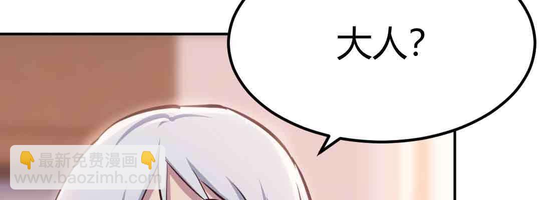 第38话 扎针(1/6)-第40话