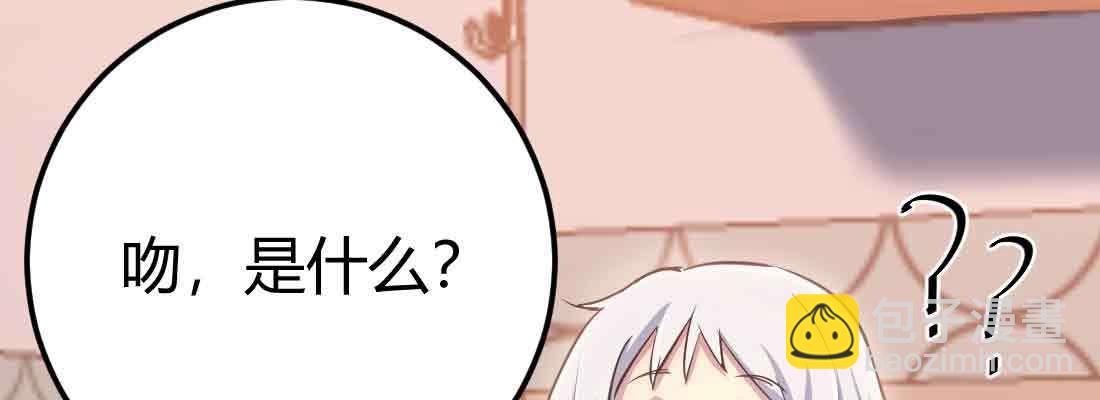 第38话 扎针(1/6)-第40话