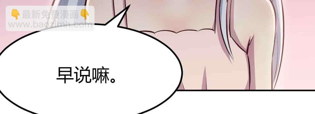 第38话 扎针(1/6)-第40话