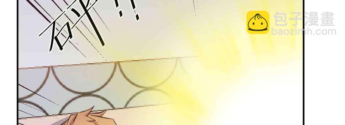 第38话 扎针(1/6)-第40话