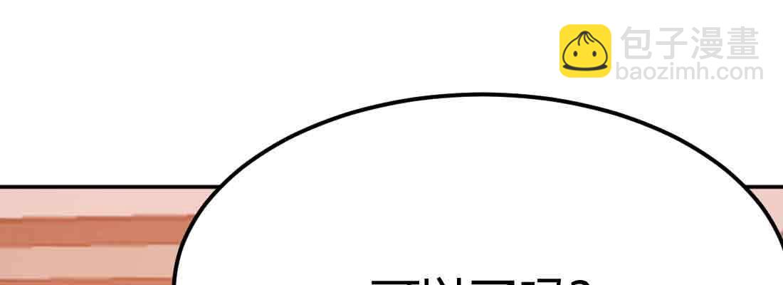 第38话 扎针(1/6)-第40话