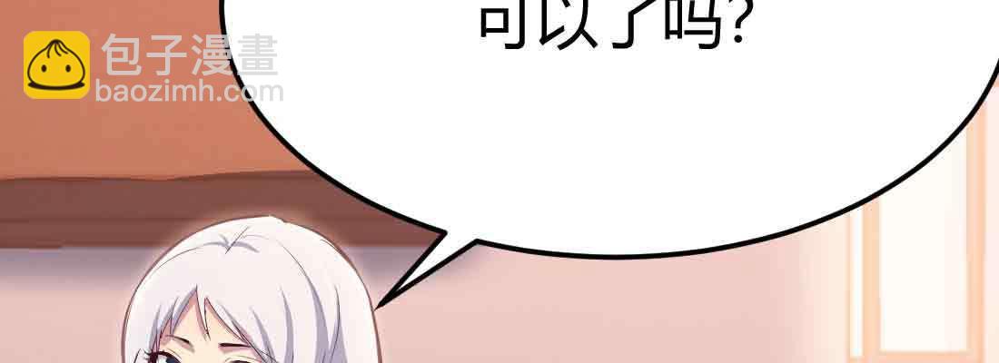 第38话 扎针(1/6)-第40话
