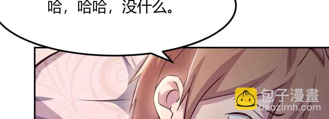第38话 扎针(1/6)-第40话