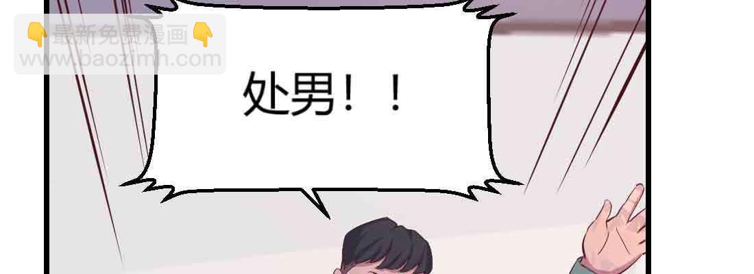 第40话 眼见为虚？(1/4)-第42话