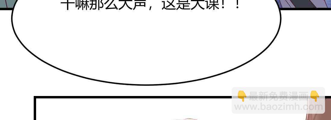 第40话 眼见为虚？(1/4)-第42话