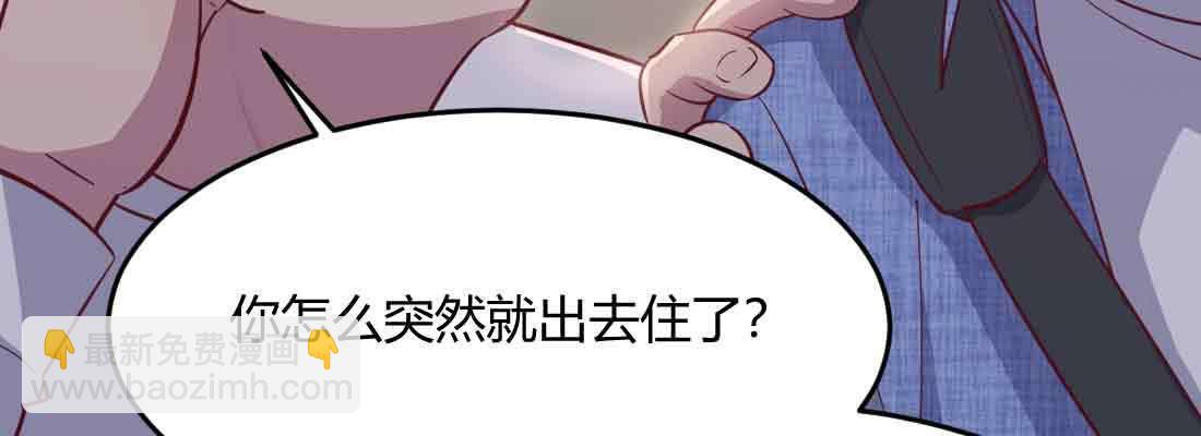第40话 眼见为虚？(1/4)-第42话