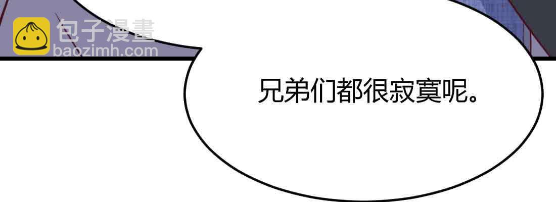 第40话 眼见为虚？(1/4)-第42话