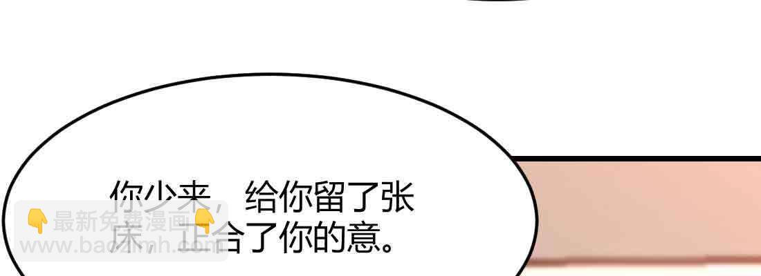 第40话 眼见为虚？(1/4)-第42话