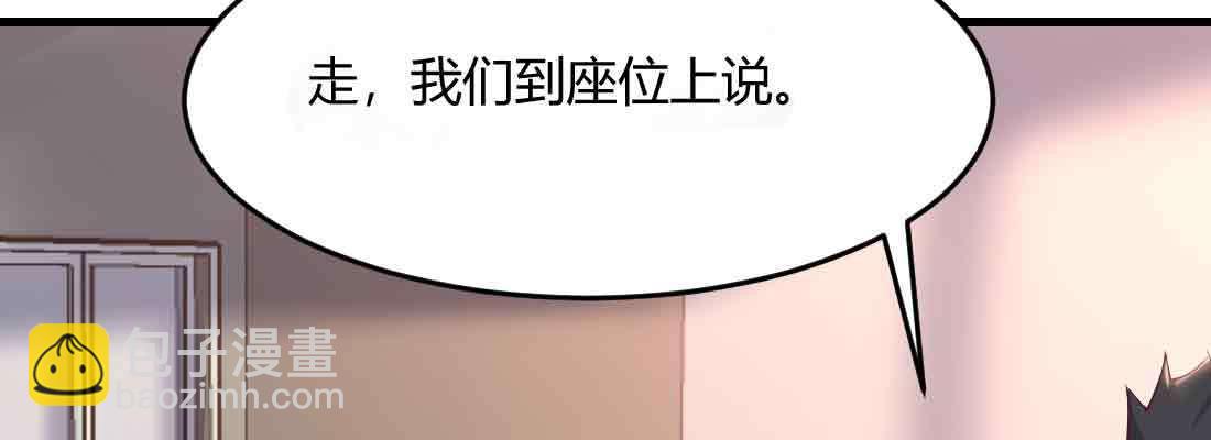 第40话 眼见为虚？(1/4)-第42话