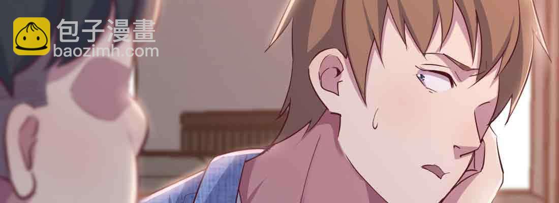 第40话 眼见为虚？(1/4)-第42话