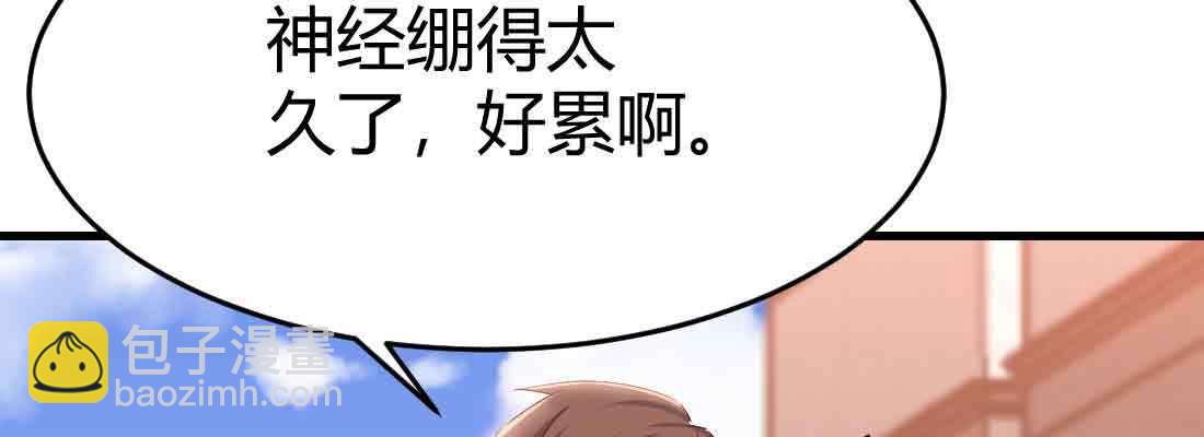 第42话 出手了(1/4)-第44话
