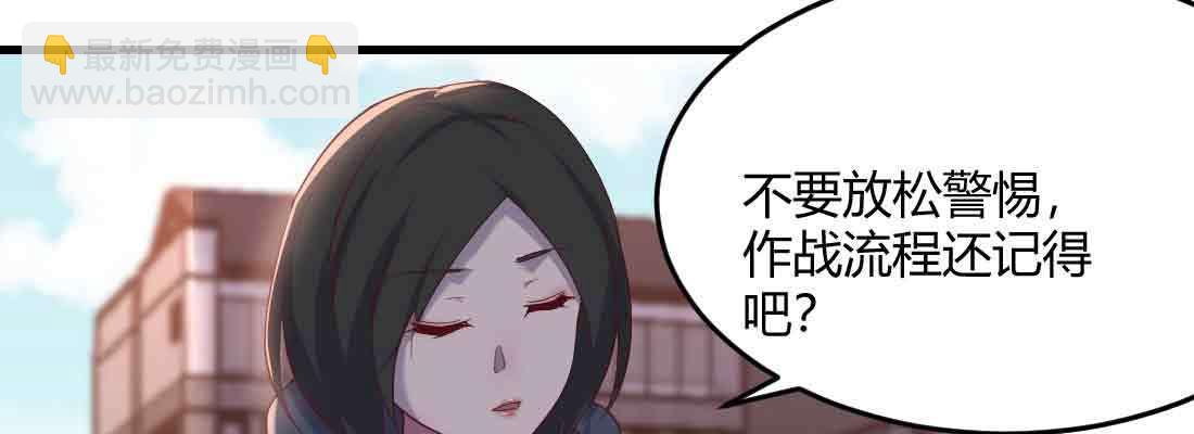 第42话 出手了(1/4)-第44话