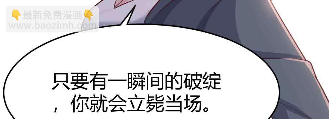 第42话 出手了(1/4)-第44话